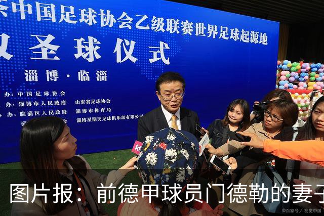 图片报：前德甲球员门德勒的妻子去世，他决定退役照顾两个女儿