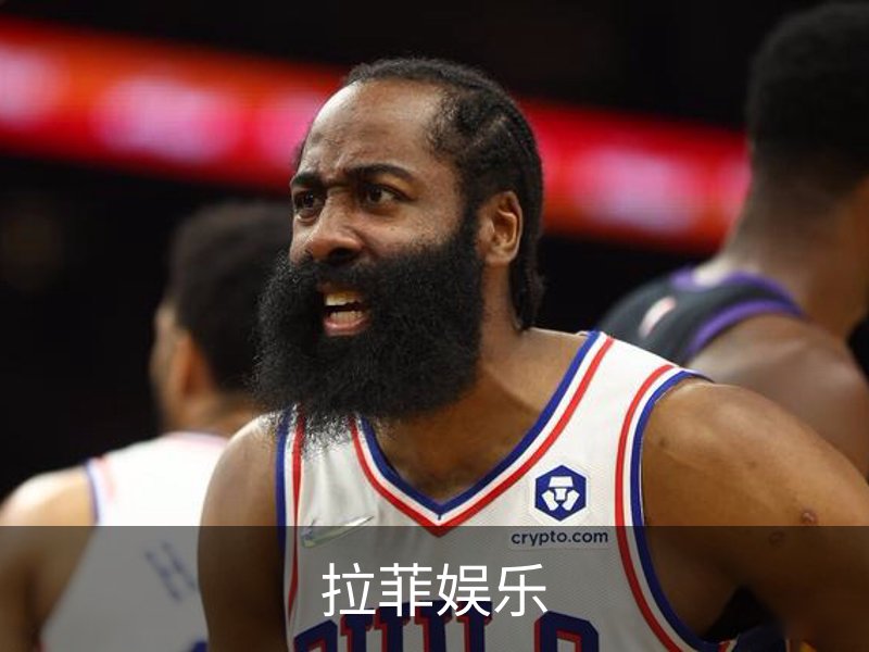 拉菲娱乐简介